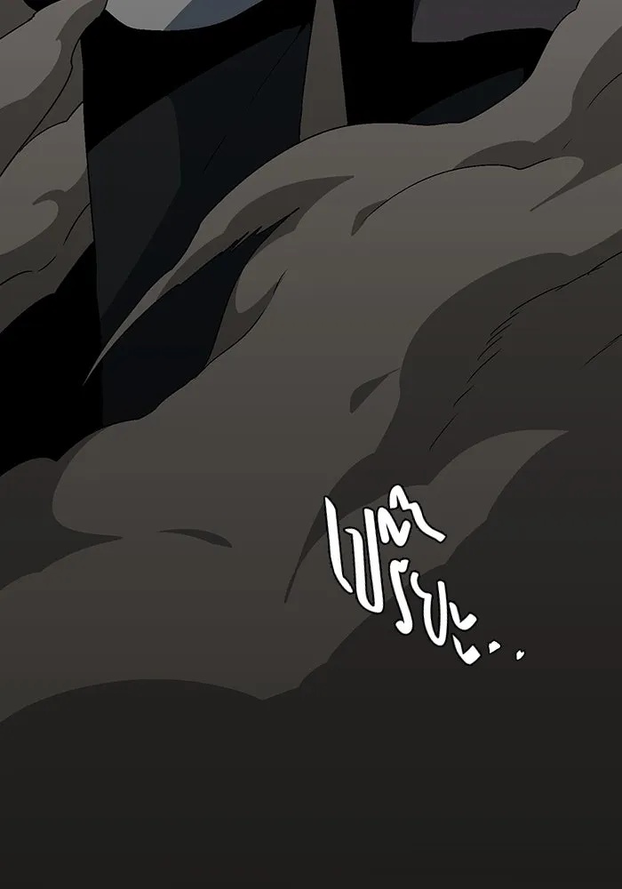 One Step Closer to the Demon King ตอนที่ 44 119