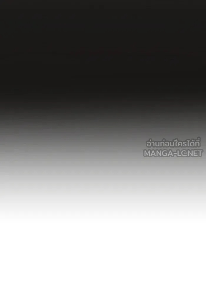 One Step Closer to the Demon King ตอนที่ 44 120