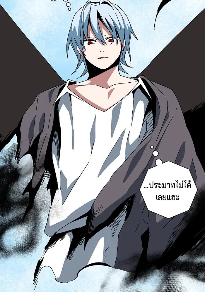 One Step Closer to the Demon King ตอนที่ 45 22