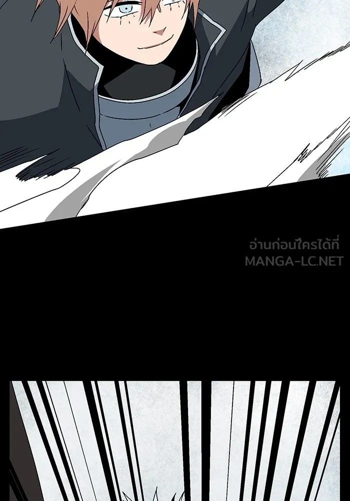 One Step Closer to the Demon King ตอนที่ 45 24