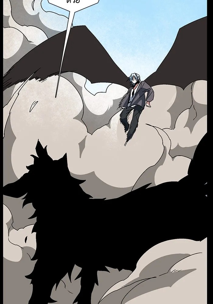 One Step Closer to the Demon King ตอนที่ 45 31