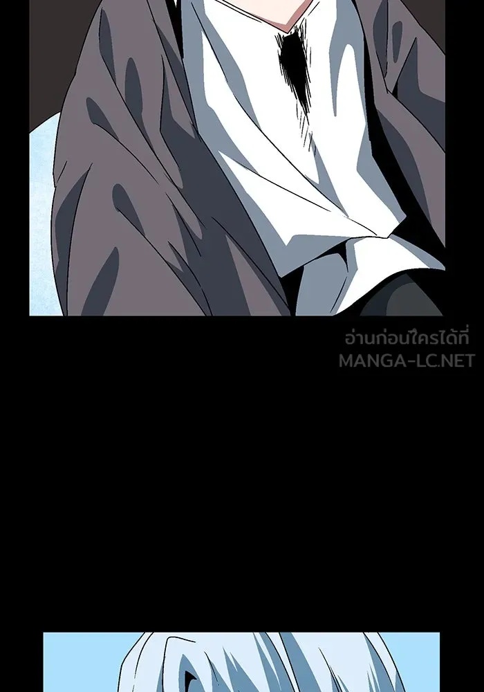 One Step Closer to the Demon King ตอนที่ 45 33