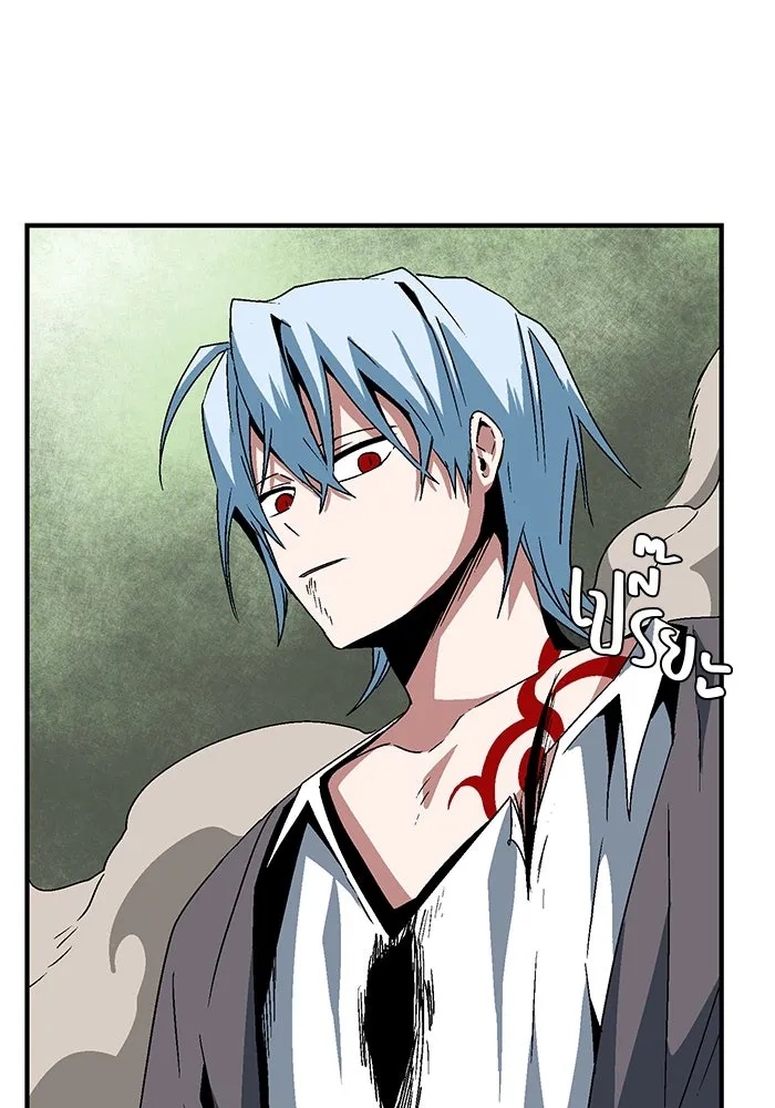 One Step Closer to the Demon King ตอนที่ 45 41
