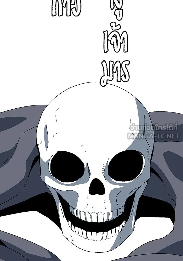 One Step Closer to the Demon King ตอนที่ 45 39