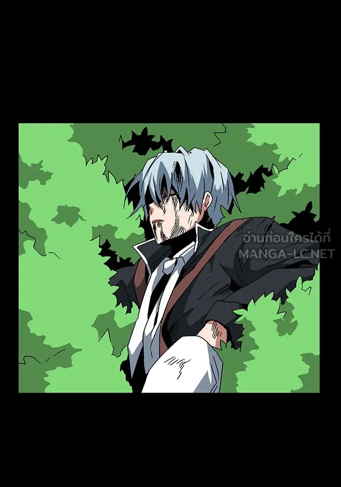 One Step Closer to the Demon King ตอนที่ 45 36