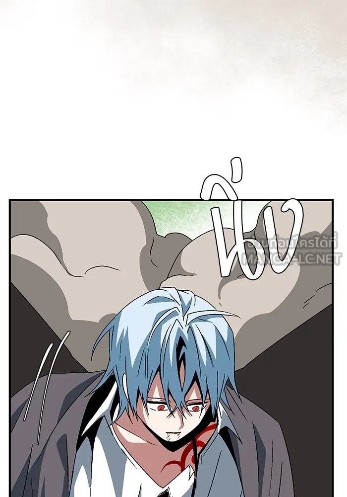 One Step Closer to the Demon King ตอนที่ 45 45