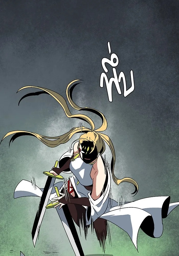 One Step Closer to the Demon King ตอนที่ 45 67