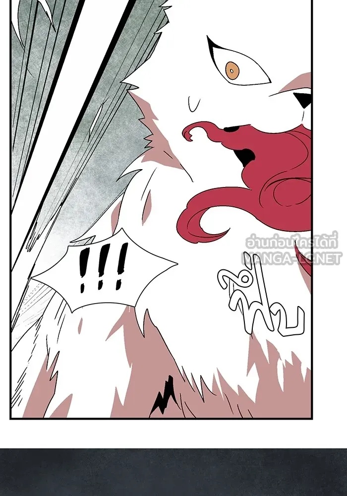One Step Closer to the Demon King ตอนที่ 45 66