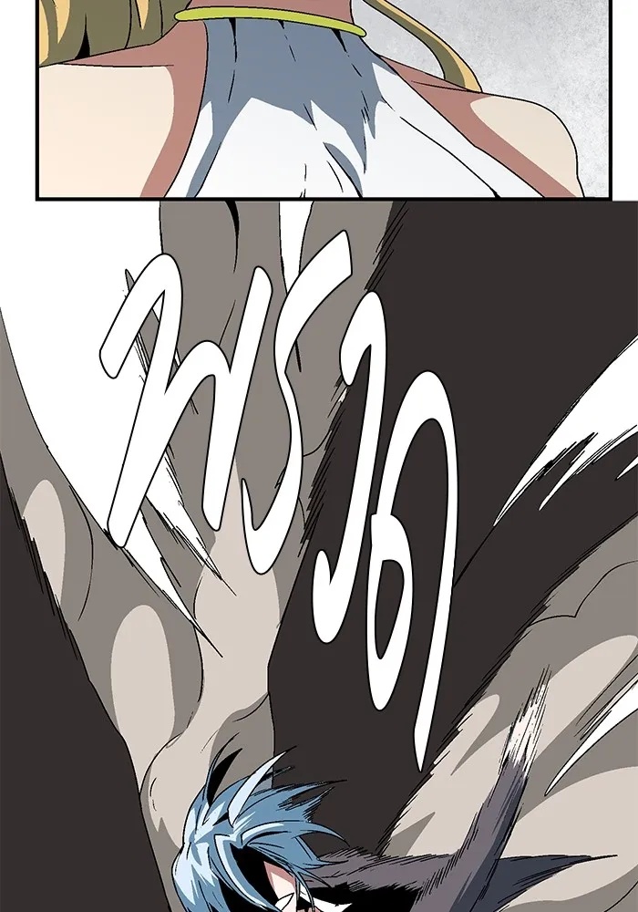 One Step Closer to the Demon King ตอนที่ 45 83