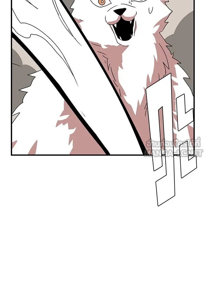 One Step Closer to the Demon King ตอนที่ 45 72