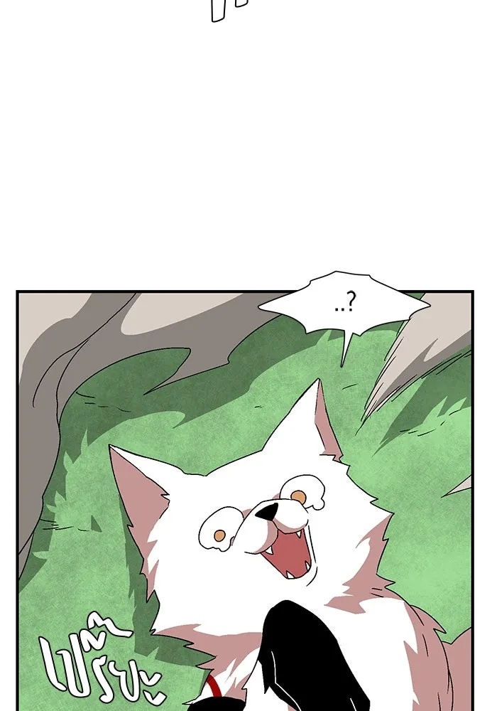 One Step Closer to the Demon King ตอนที่ 45 76