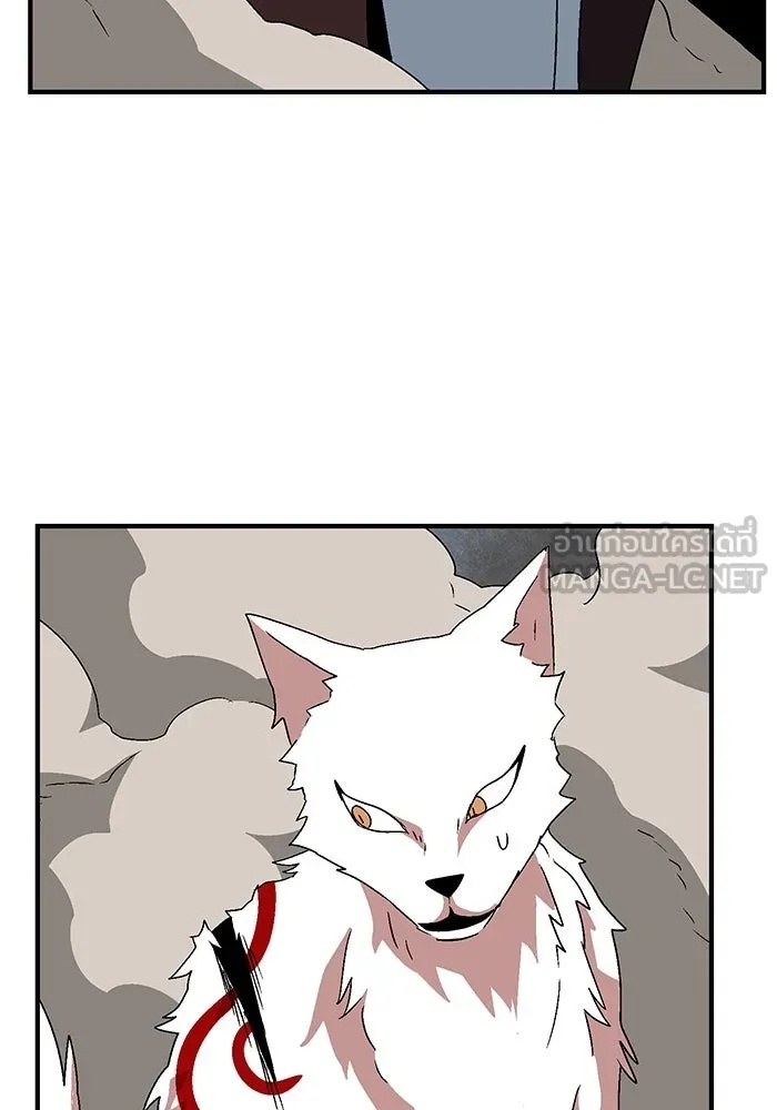One Step Closer to the Demon King ตอนที่ 45 81