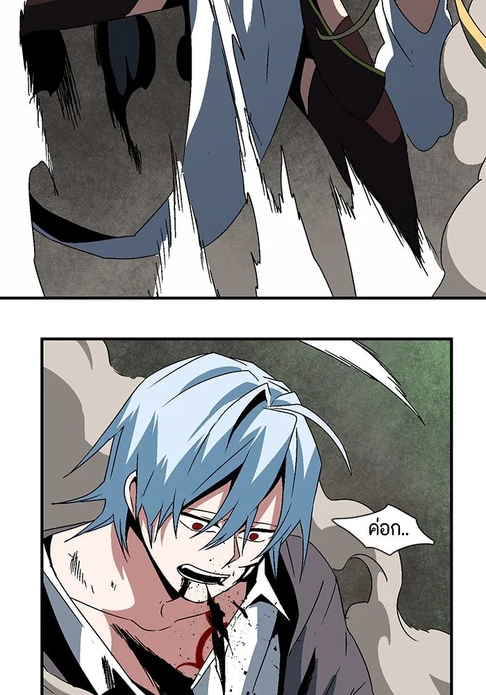 One Step Closer to the Demon King ตอนที่ 45 88