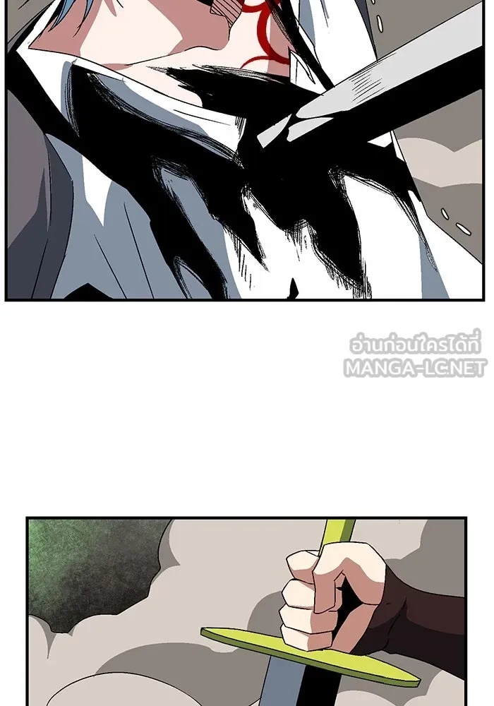 One Step Closer to the Demon King ตอนที่ 45 93