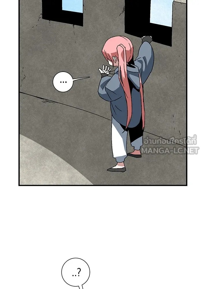 One Step Closer to the Demon King ตอนที่ 45 108