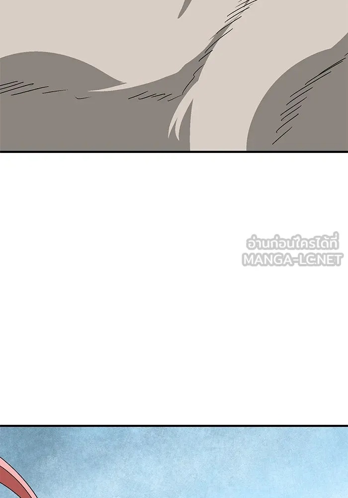 One Step Closer to the Demon King ตอนที่ 45 114