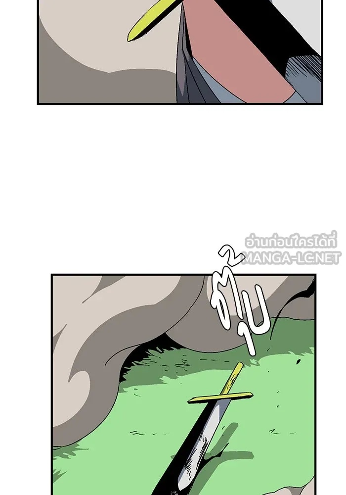 One Step Closer to the Demon King ตอนที่ 46 3
