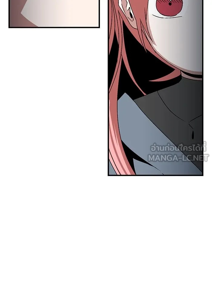 One Step Closer to the Demon King ตอนที่ 46 15