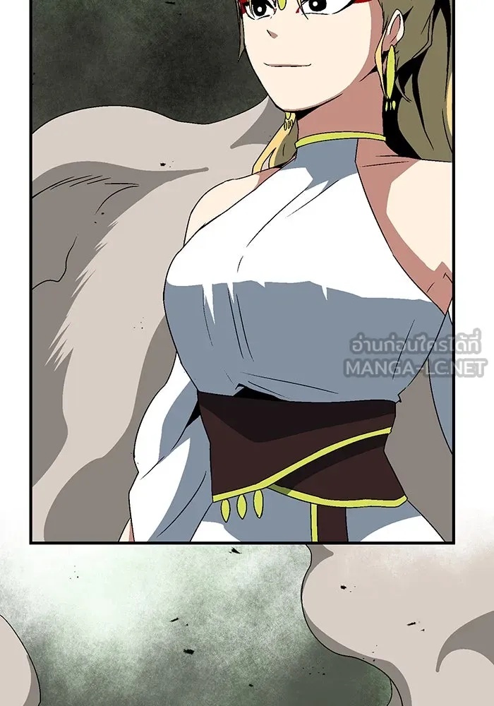 One Step Closer to the Demon King ตอนที่ 46 36