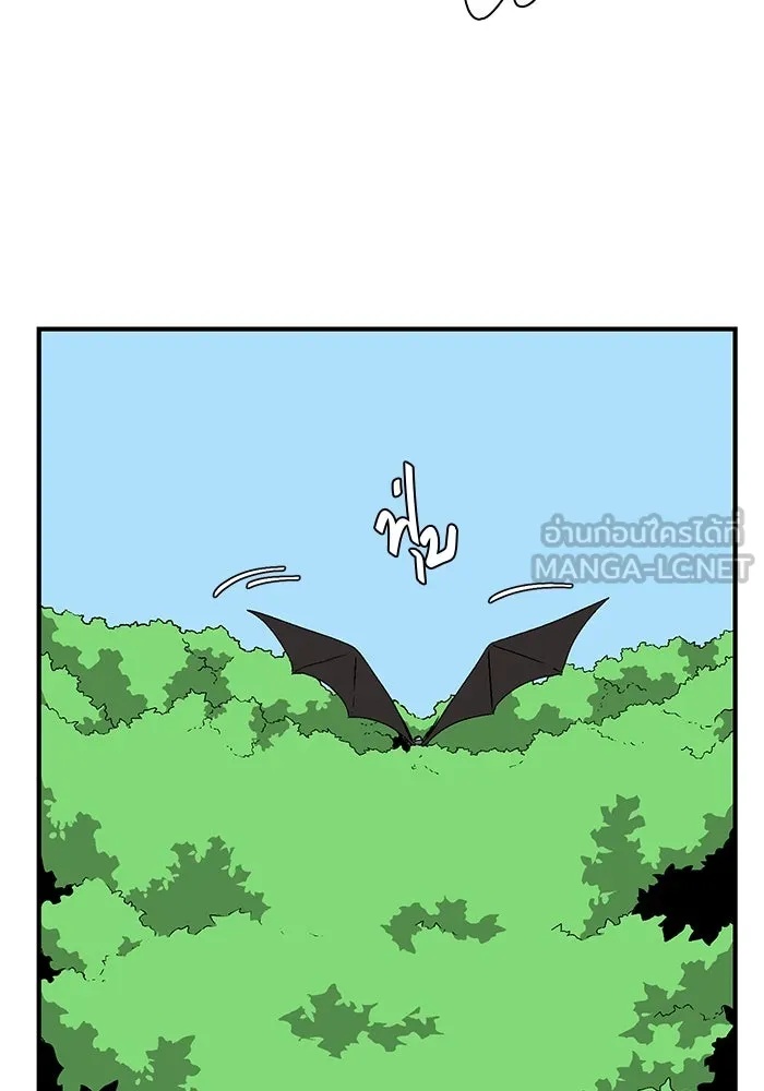 One Step Closer to the Demon King ตอนที่ 46 51