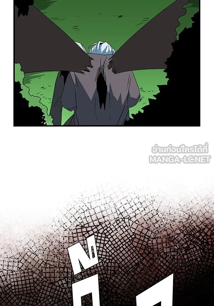One Step Closer to the Demon King ตอนที่ 46 54