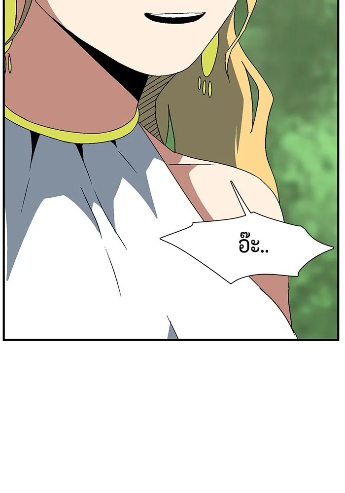 One Step Closer to the Demon King ตอนที่ 46 58