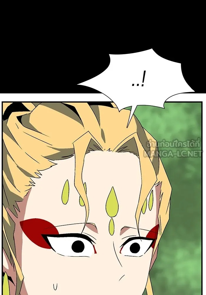 One Step Closer to the Demon King ตอนที่ 46 57