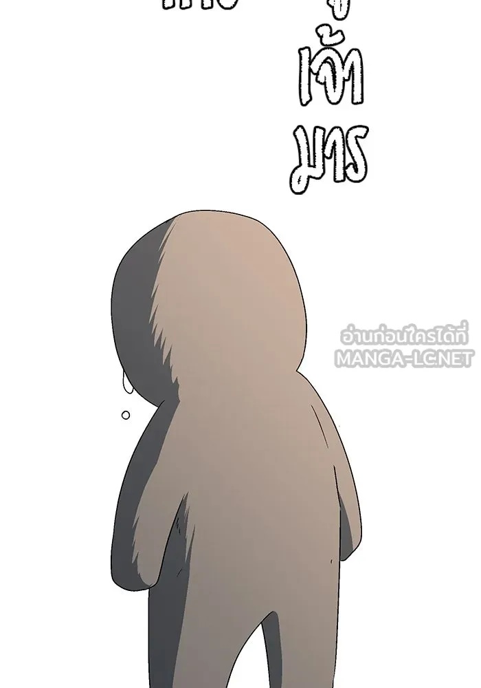 One Step Closer to the Demon King ตอนที่ 46 60