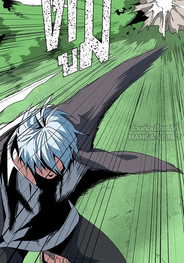One Step Closer to the Demon King ตอนที่ 46 72