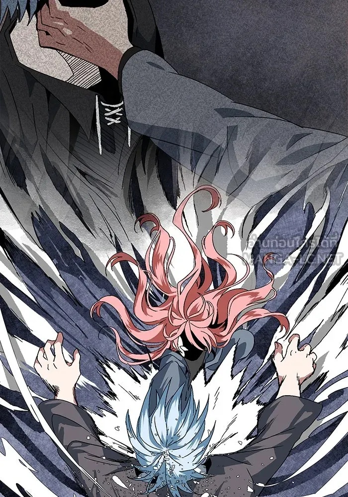 One Step Closer to the Demon King ตอนที่ 46 84