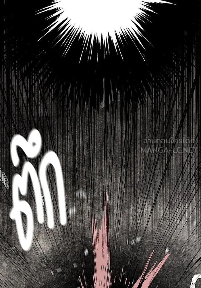 One Step Closer to the Demon King ตอนที่ 46 96