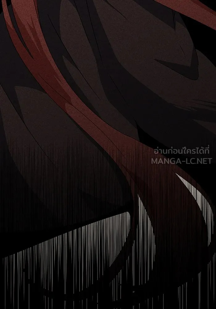 One Step Closer to the Demon King ตอนที่ 46 93