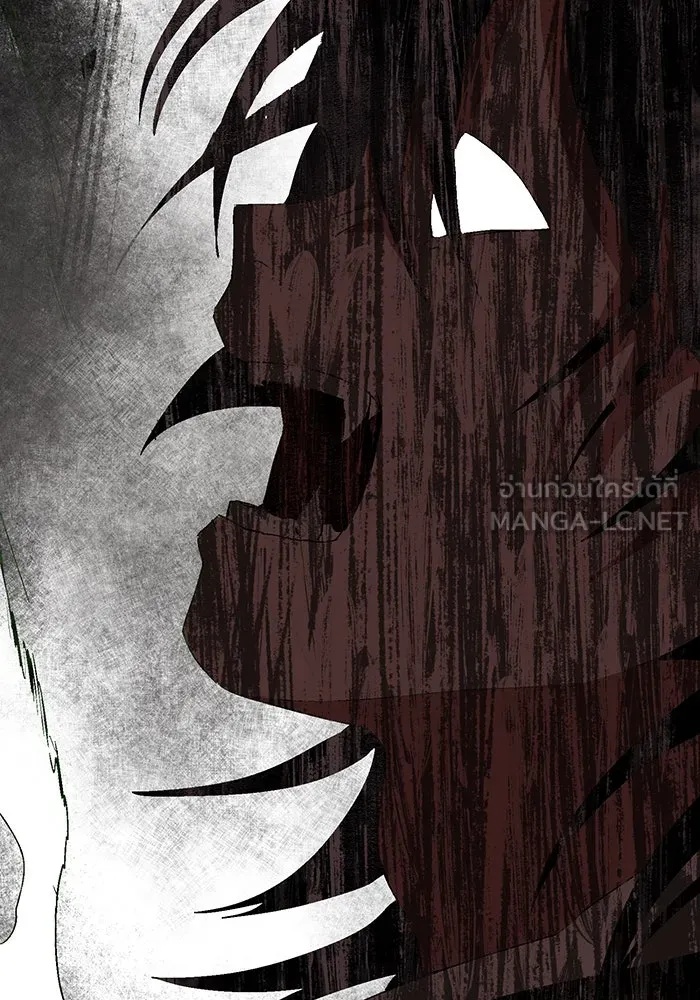 One Step Closer to the Demon King ตอนที่ 46 99