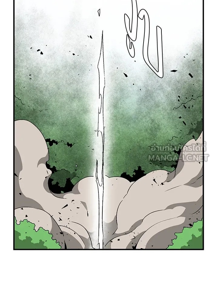 One Step Closer to the Demon King ตอนที่ 46 105