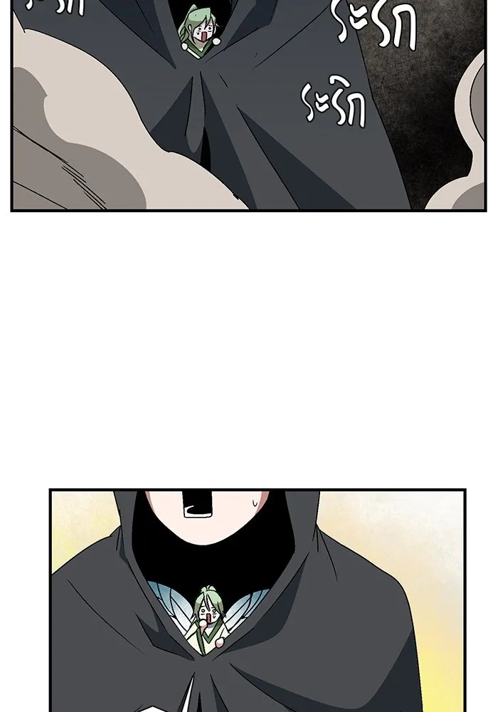 One Step Closer to the Demon King ตอนที่ 46 103