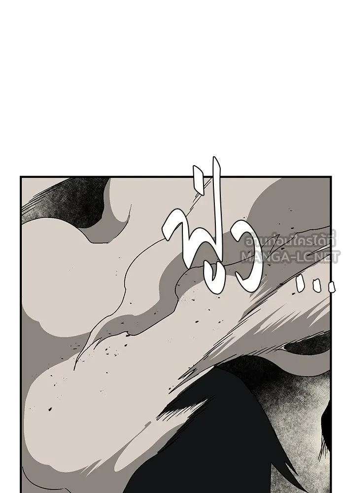 One Step Closer to the Demon King ตอนที่ 46 111