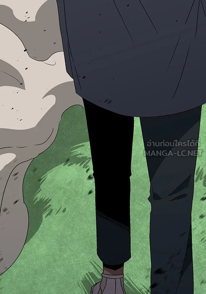 One Step Closer to the Demon King ตอนที่ 46 123