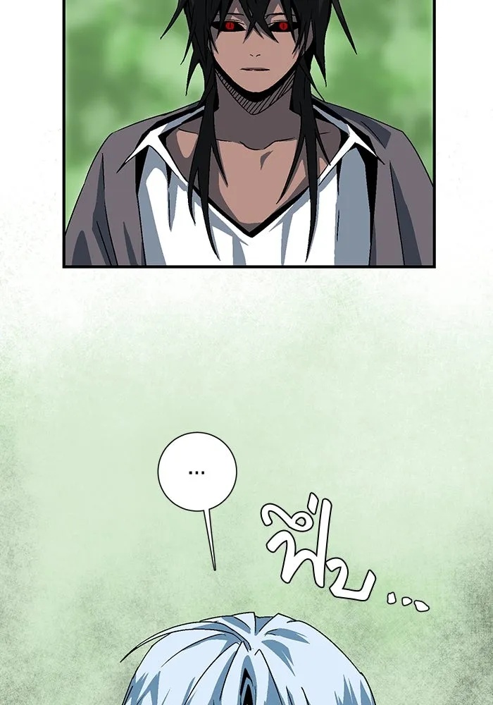 One Step Closer to the Demon King ตอนที่ 47 29