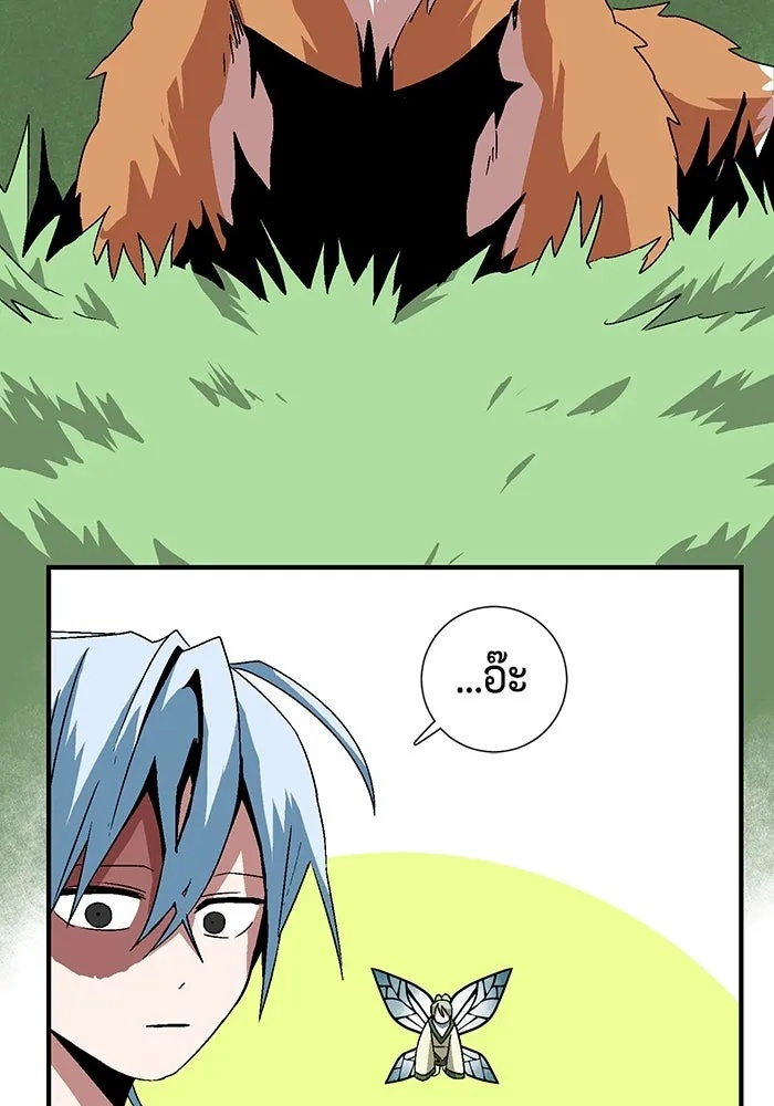 One Step Closer to the Demon King ตอนที่ 47 34