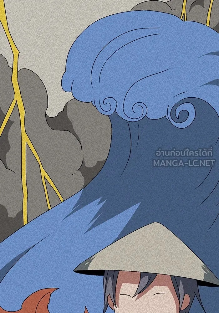 One Step Closer to the Demon King ตอนที่ 47 42