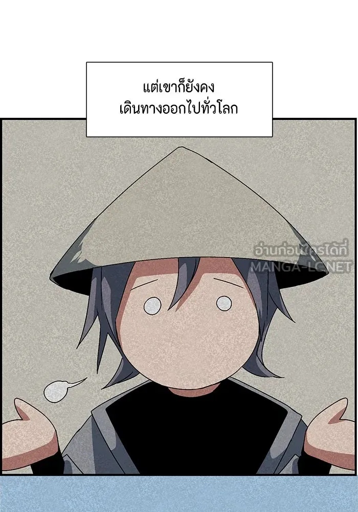 One Step Closer to the Demon King ตอนที่ 47 51