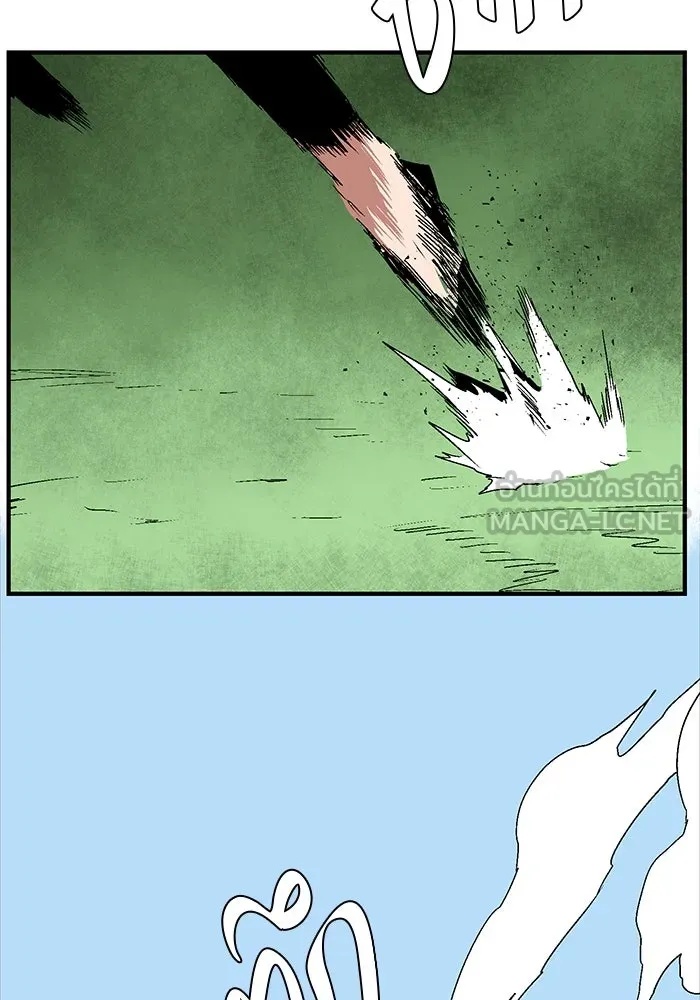One Step Closer to the Demon King ตอนที่ 47 60