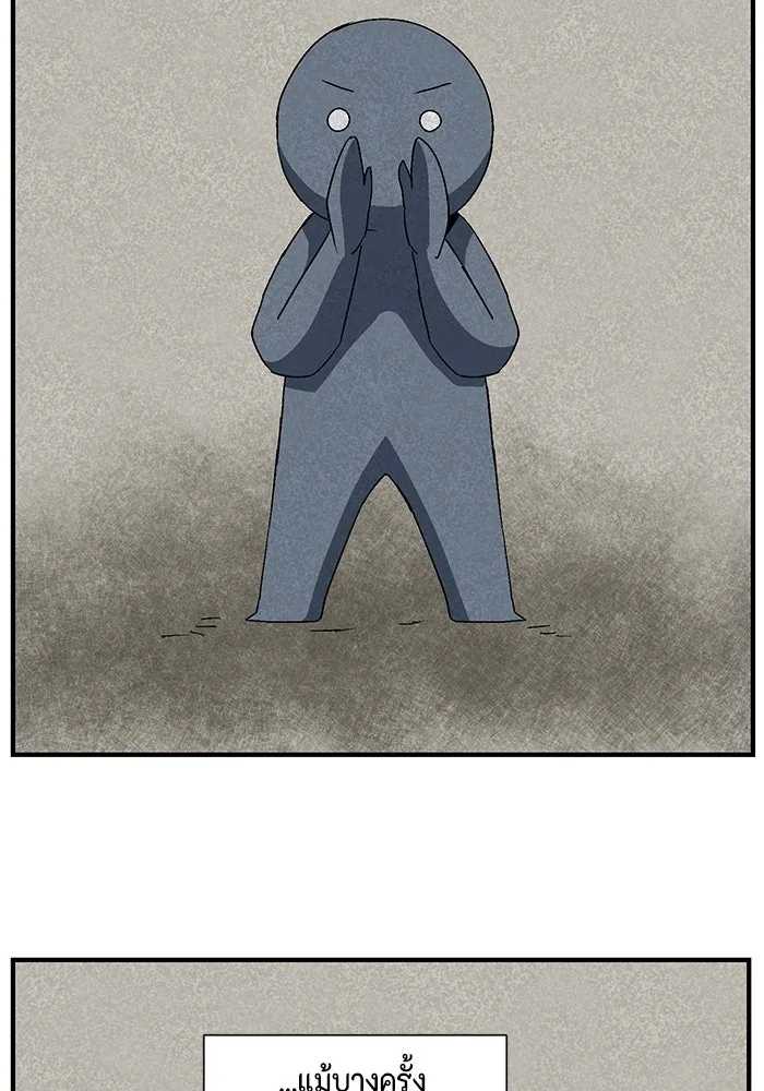 One Step Closer to the Demon King ตอนที่ 47 49