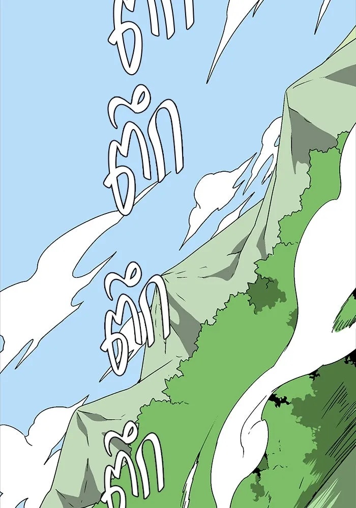 One Step Closer to the Demon King ตอนที่ 47 61