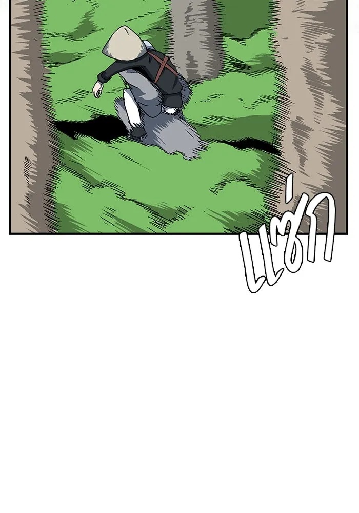 One Step Closer to the Demon King ตอนที่ 47 64