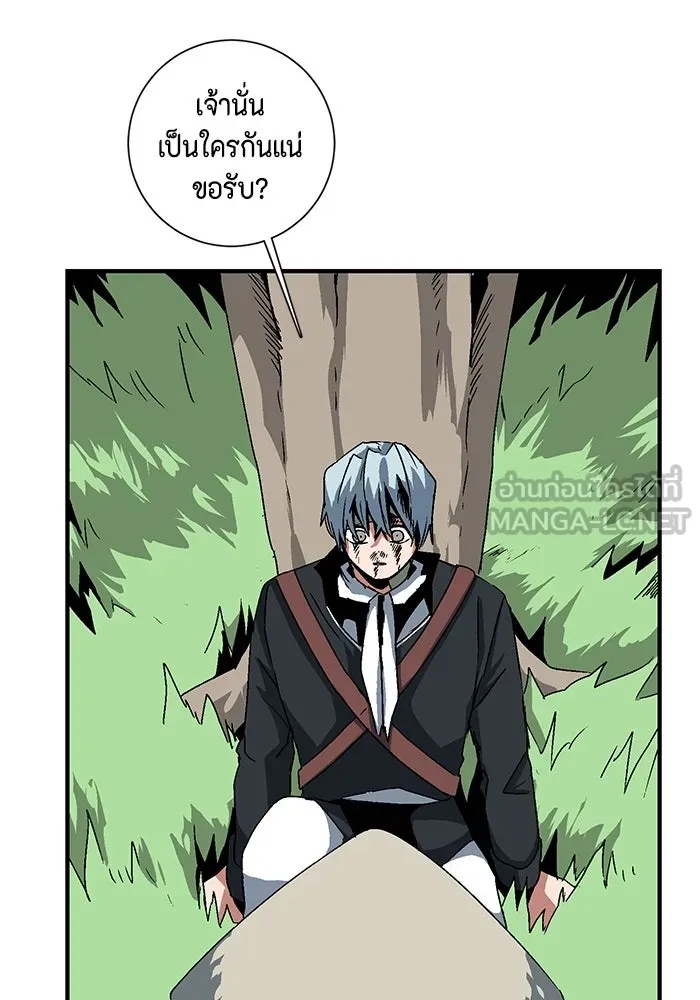 One Step Closer to the Demon King ตอนที่ 47 72