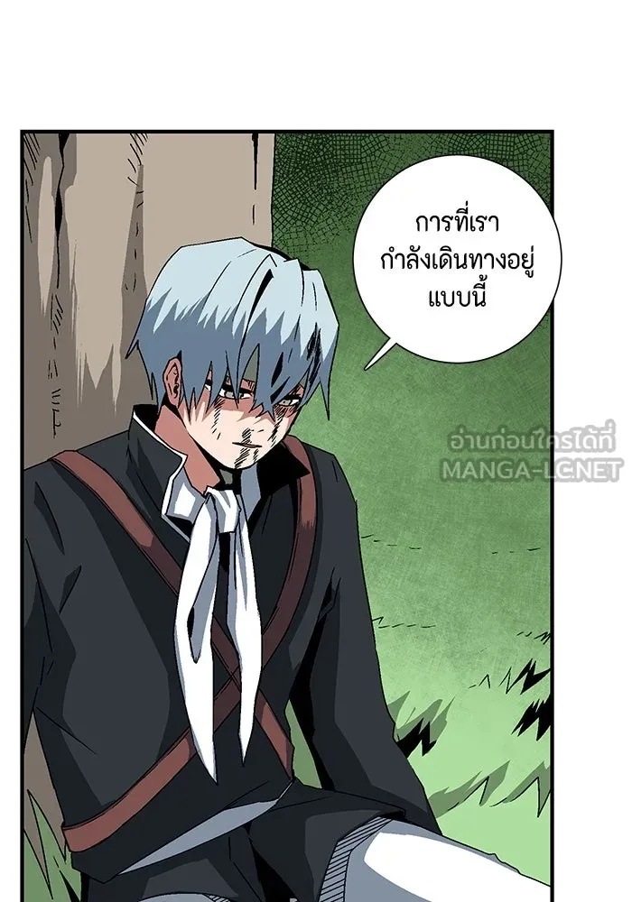 One Step Closer to the Demon King ตอนที่ 47 75