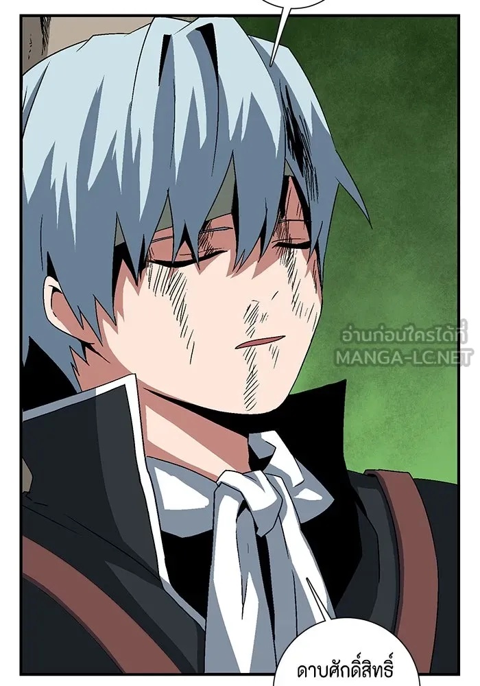 One Step Closer to the Demon King ตอนที่ 47 87