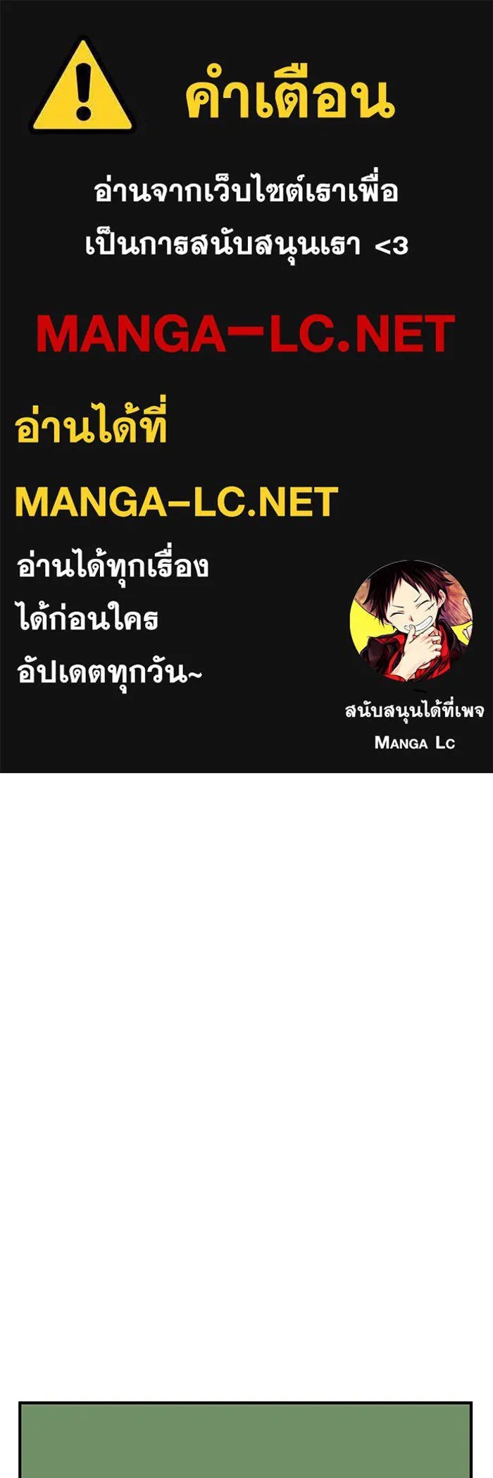 One Step Closer to the Demon King ตอนที่ 48 1