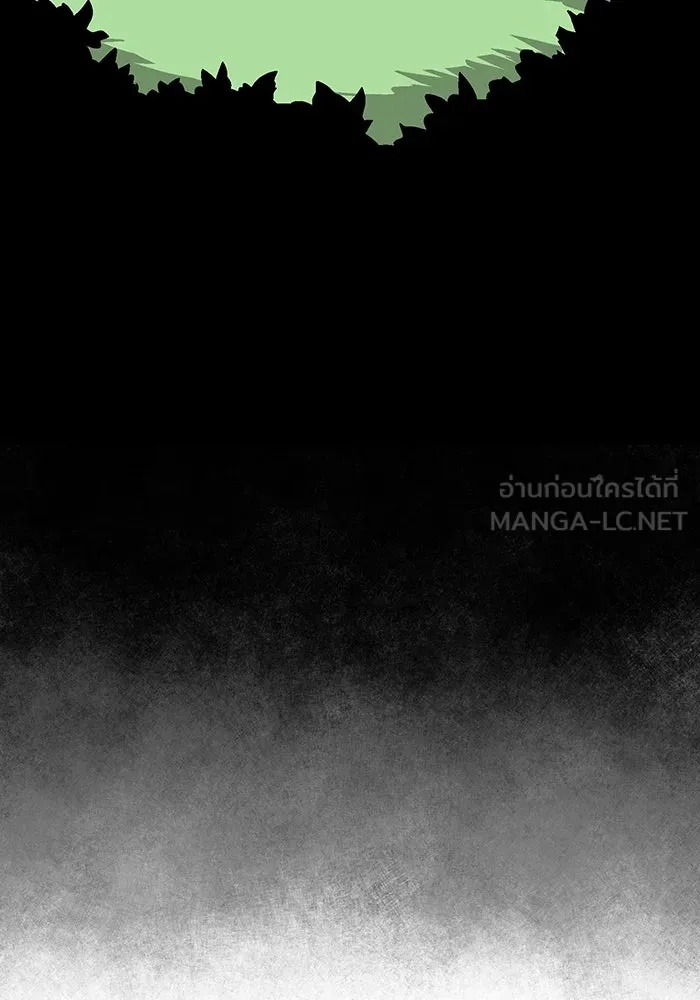 One Step Closer to the Demon King ตอนที่ 47 105